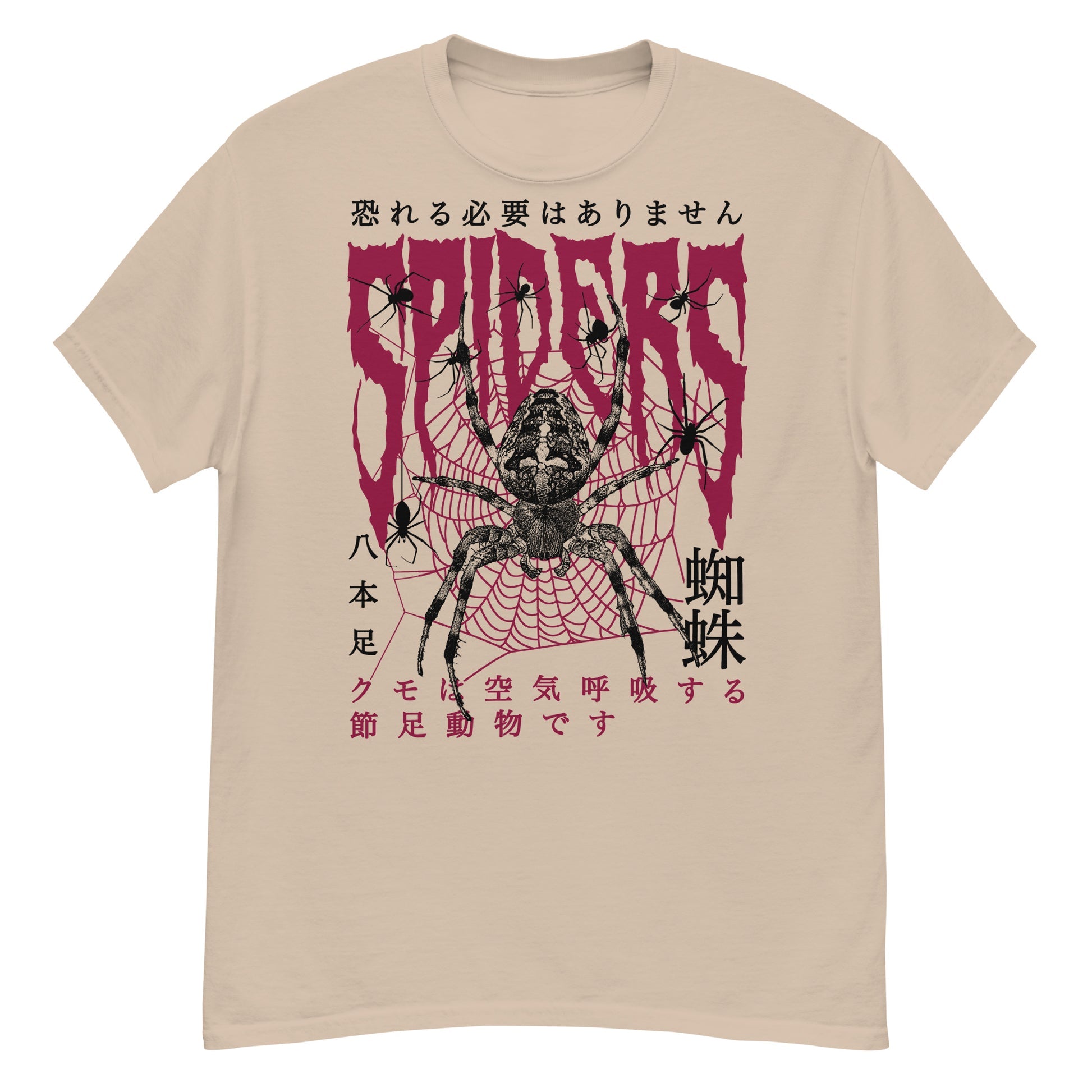 KANJI SPIDERS Crew Neck Short-Sleeve T-Shirt Soft & Breathable